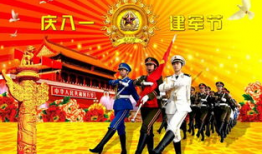 上海第91届建军节直播,上海第91届建军节庆典盛况，共筑强军梦