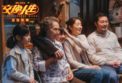 交换人生电影,命运交织的奇妙旅程