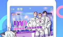 神马漫画,描绘奇幻世界的奇幻之旅