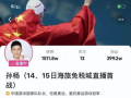 国内免税性爱直播,灰色地带的隐秘世界