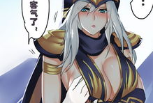 同人邪恶漫画大全,暗黑幽默下的另类世界