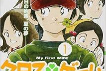 安达充漫画,安达充漫画中的热血青春故事