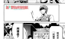 立花漫画,描绘青春记忆的彩色画卷