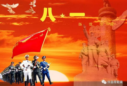 上海第91届建军节直播,上海第91届建军节庆典盛况，共筑强军梦