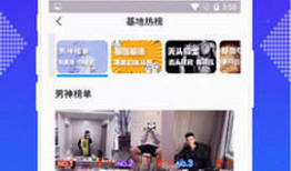 91小蓝在哪里直播的,探寻网红主播的直播奥秘