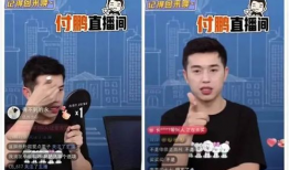 邓羊羊91-一直播,直播界的璀璨新星
