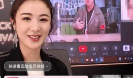 若华的小时空直播间91baby,若华小时空直播间里的奇幻之旅