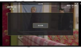 电视盒子91看电视直播,畅享海量频道，尽享家庭娱乐新体验