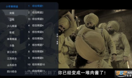 苹果电影在线观看,解锁精彩瞬间，畅享视听盛宴