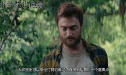 丛林电影,探险者的神秘之旅