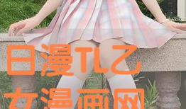 乙女漫画tl,乙女漫画tl的浪漫旅程