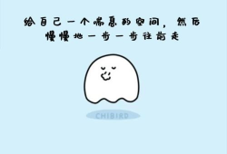 励志小漫画,励志小漫画中的成长启示