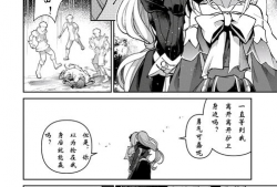 漫画全肉,漫画中的美食盛宴