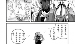 漫画全肉,漫画中的美食盛宴