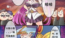 八极漫画,描绘东方奇幻世界的奇幻画卷