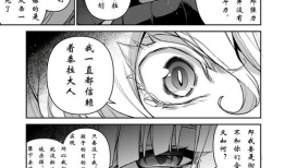 漫画全肉,漫画中的美食盛宴