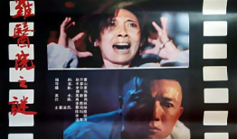 圣保罗医院之谜电影,揭开尘封的恐怖真相