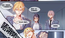 八极漫画,描绘东方奇幻世界的奇幻画卷