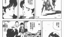 安达充漫画,安达充漫画中的热血青春故事