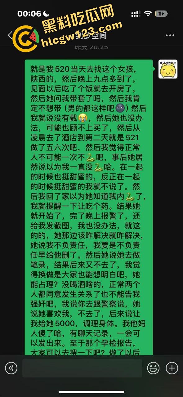 老套路玩不腻，江西老哥约小仙女无套爽完2周内直接中标！说怀孕就怀孕，喜当爹都反应不过来！-5
