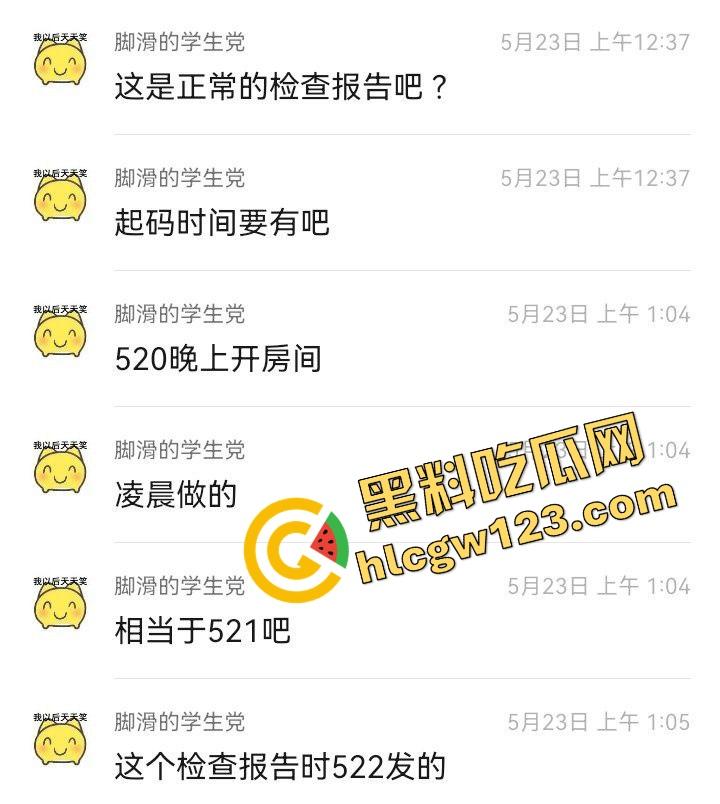 老套路玩不腻，江西老哥约小仙女无套爽完2周内直接中标！说怀孕就怀孕，喜当爹都反应不过来！-14