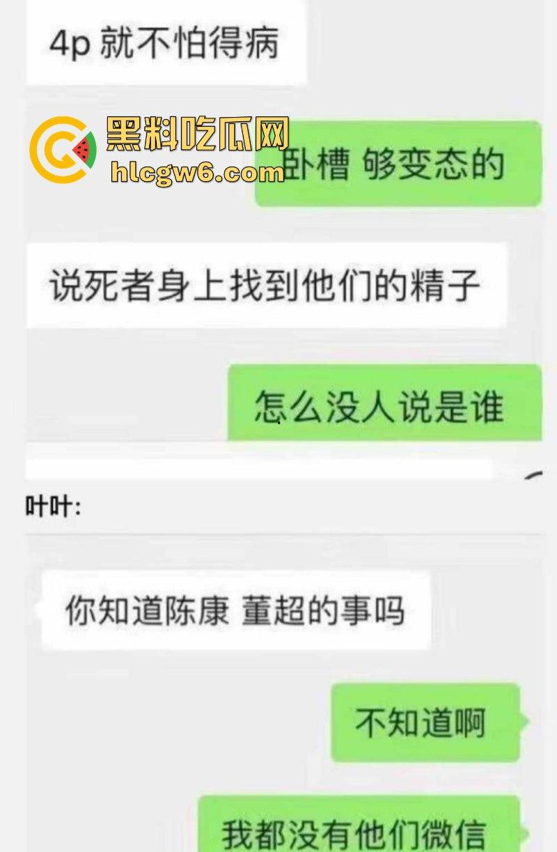 广东惠州放荡人妻夜店偷嗨 玩4p被醉酒口射 精液堵喉窒息而亡 现场实拍视频曝光!-3