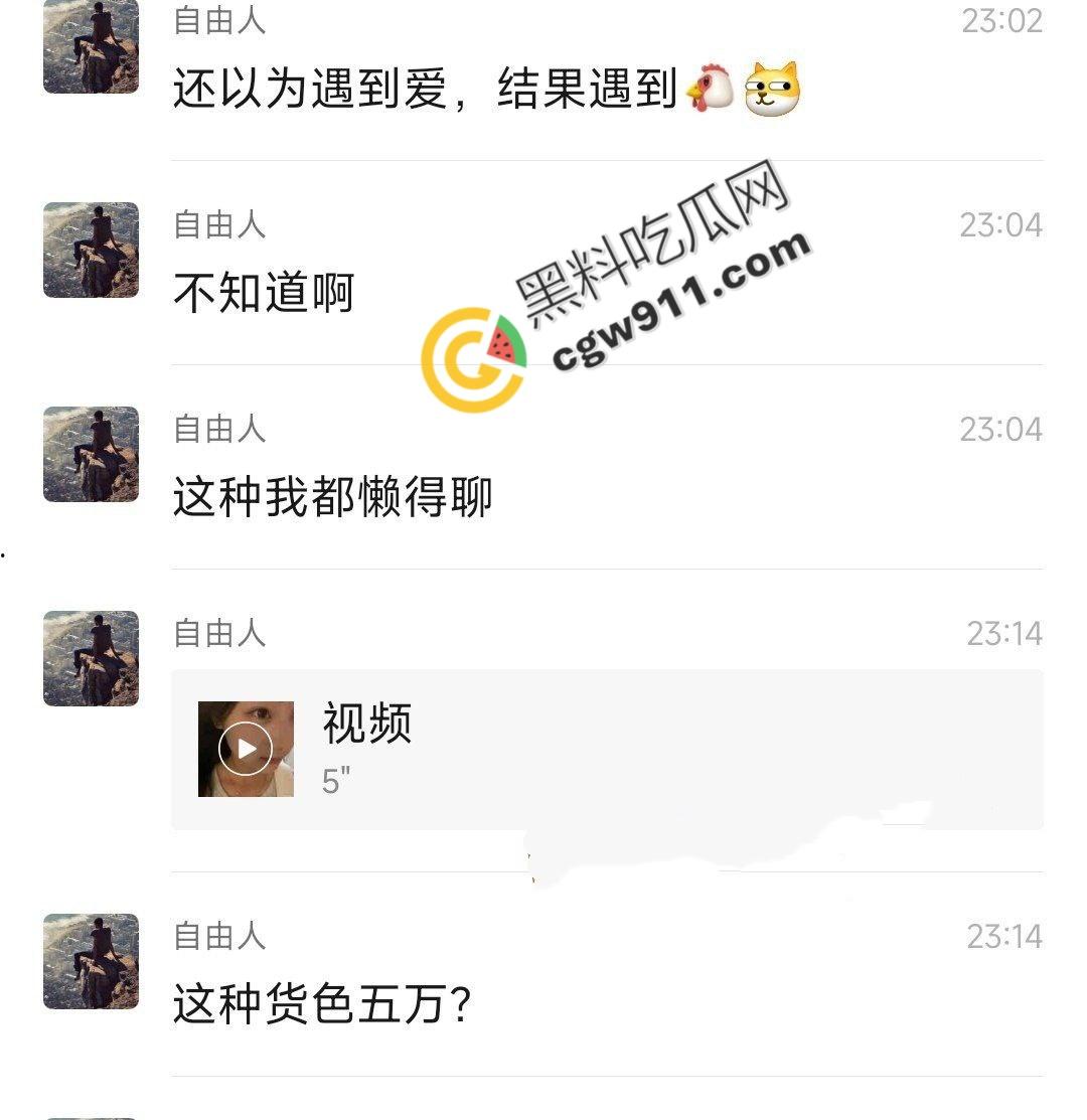 广东医科大学嫩妹【杨可欣】求包养！性爱技巧熟练，大奶嫩穴无套内射，2500一晚试用，你舍得错过吗？-4