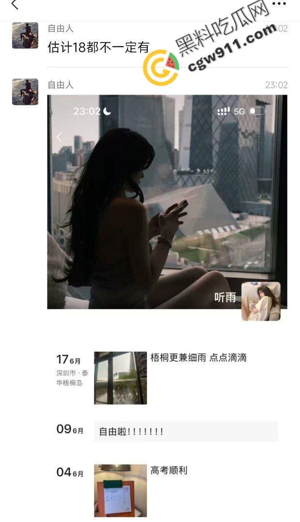 广东医科大学嫩妹【杨可欣】求包养！性爱技巧熟练，大奶嫩穴无套内射，2500一晚试用，你舍得错过吗？-5