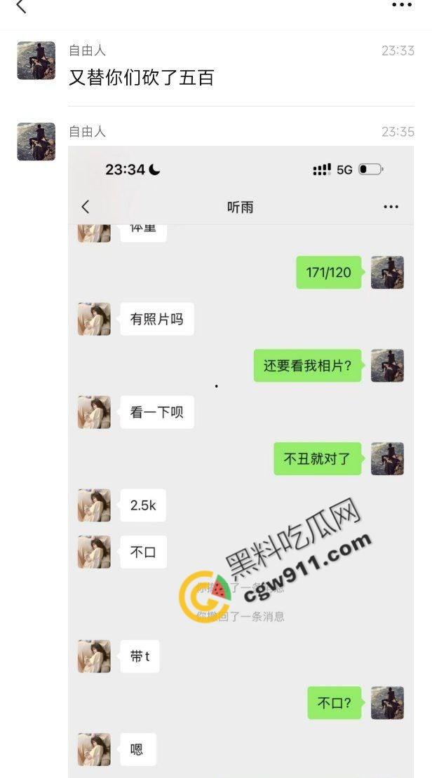 广东医科大学嫩妹【杨可欣】求包养！性爱技巧熟练，大奶嫩穴无套内射，2500一晚试用，你舍得错过吗？-10