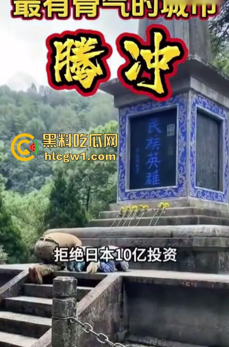 “日本人与狗不得入内！”云南腾冲鑫际酒店霸气拒绝日本人住店 防空警报吓退狗日 全国人民都沸腾了！-7