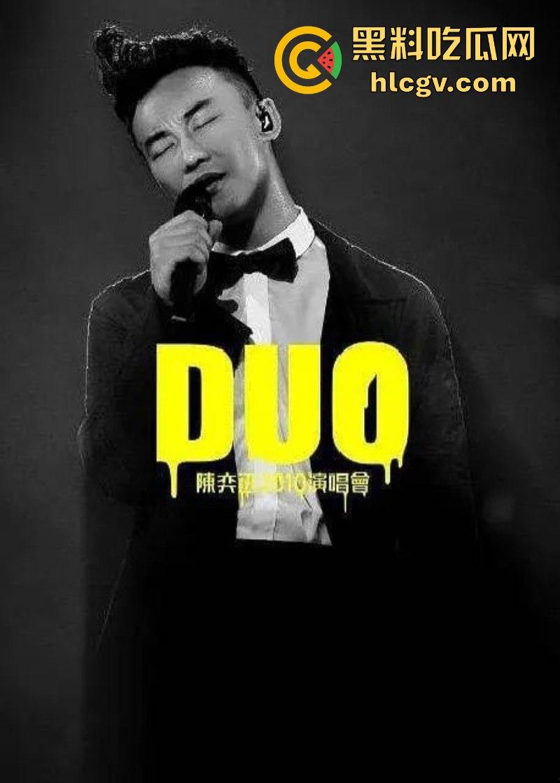 陈奕迅陪妹子去看陈奕迅演唱会 妹子陪我全垒打！这样的嫩妹真好骗一张票就搞定！-7