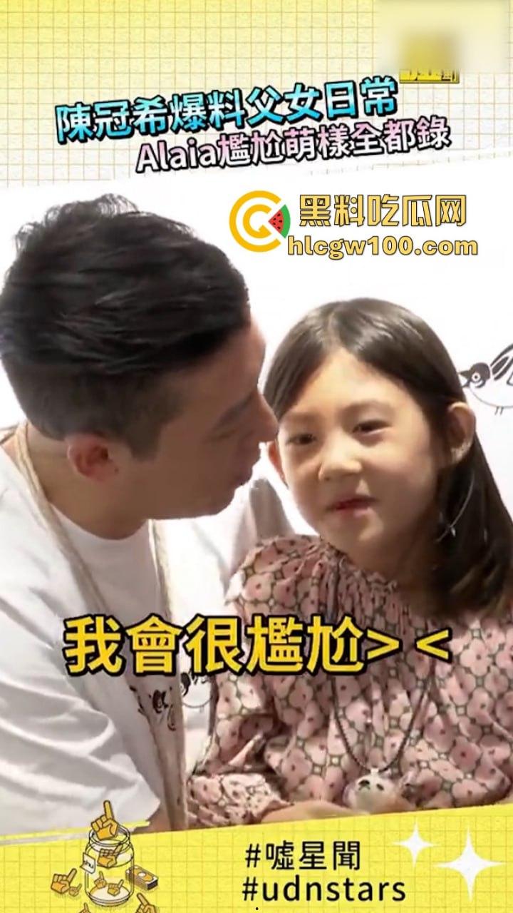 陈冠希呼吁网友给他女儿在美国被山火烧毁的学校捐款 被网友狂怼“你活该”！-12