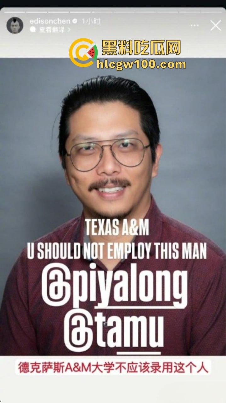 陈冠希呼吁网友给他女儿在美国被山火烧毁的学校捐款 被网友狂怼“你活该”！-17