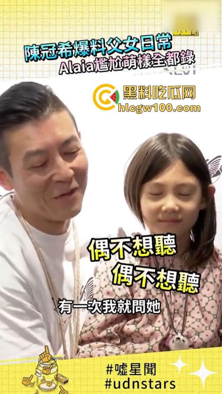 陈冠希呼吁网友给他女儿在美国被山火烧毁的学校捐款 被网友狂怼“你活该”！-19